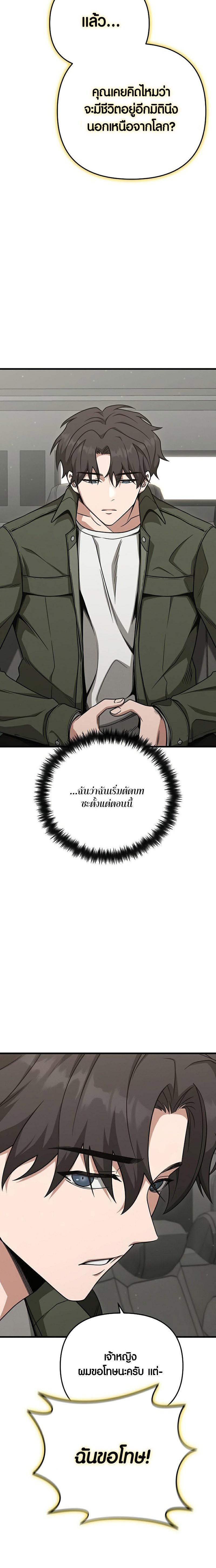 Manga-lc-com อ่านมังงะ อ่านการ์ตูน ออนไลน์ ฟรี Foreigner on the Periphery ตอนที่ 1 2 3 4 5 6 7 8 9 10 11 12 13 14 ฟรี ไม่มีโฆษณา Manga-lc - อ่าน มังงะ อ่าน การ์ตูน ออนไลน์ อ่านมังงะ ฟรี