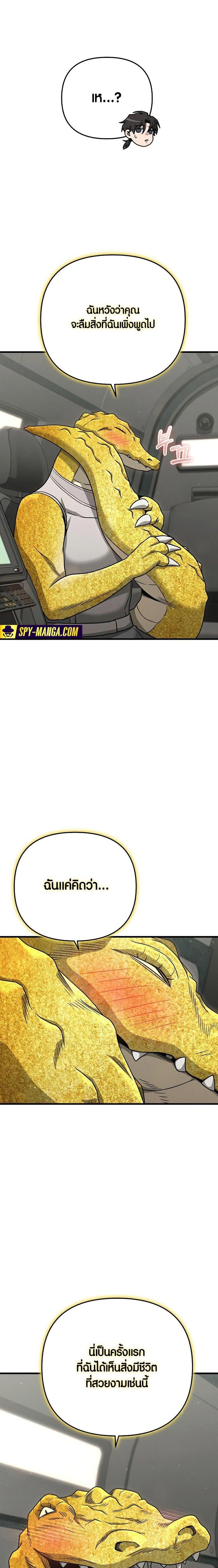 Manga-lc-com อ่านมังงะ อ่านการ์ตูน ออนไลน์ ฟรี Foreigner on the Periphery ตอนที่ 1 2 3 4 5 6 7 8 9 10 11 12 13 14 ฟรี ไม่มีโฆษณา Manga-lc - อ่าน มังงะ อ่าน การ์ตูน ออนไลน์ อ่านมังงะ ฟรี