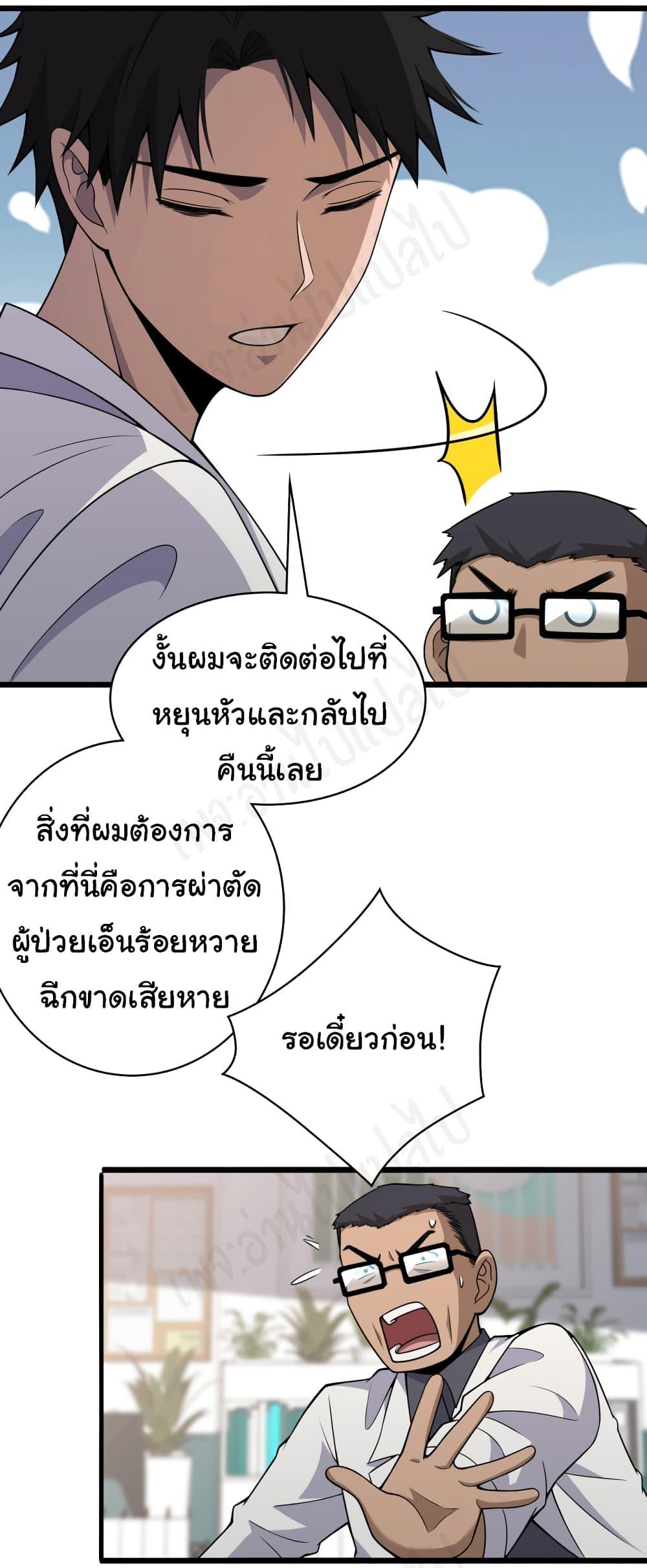Manga-lc-com อ่านมังงะ อ่านการ์ตูน ออนไลน์ ฟรี Dr.Lingran’s Ultimate System ตอนที่ 1 2 3 4 5 6 7 8 9 10 11 12 13 14 ฟรี ไม่มีโฆษณา Manga-lc - อ่าน มังงะ อ่าน การ์ตูน ออนไลน์ อ่านมังงะ ฟรี