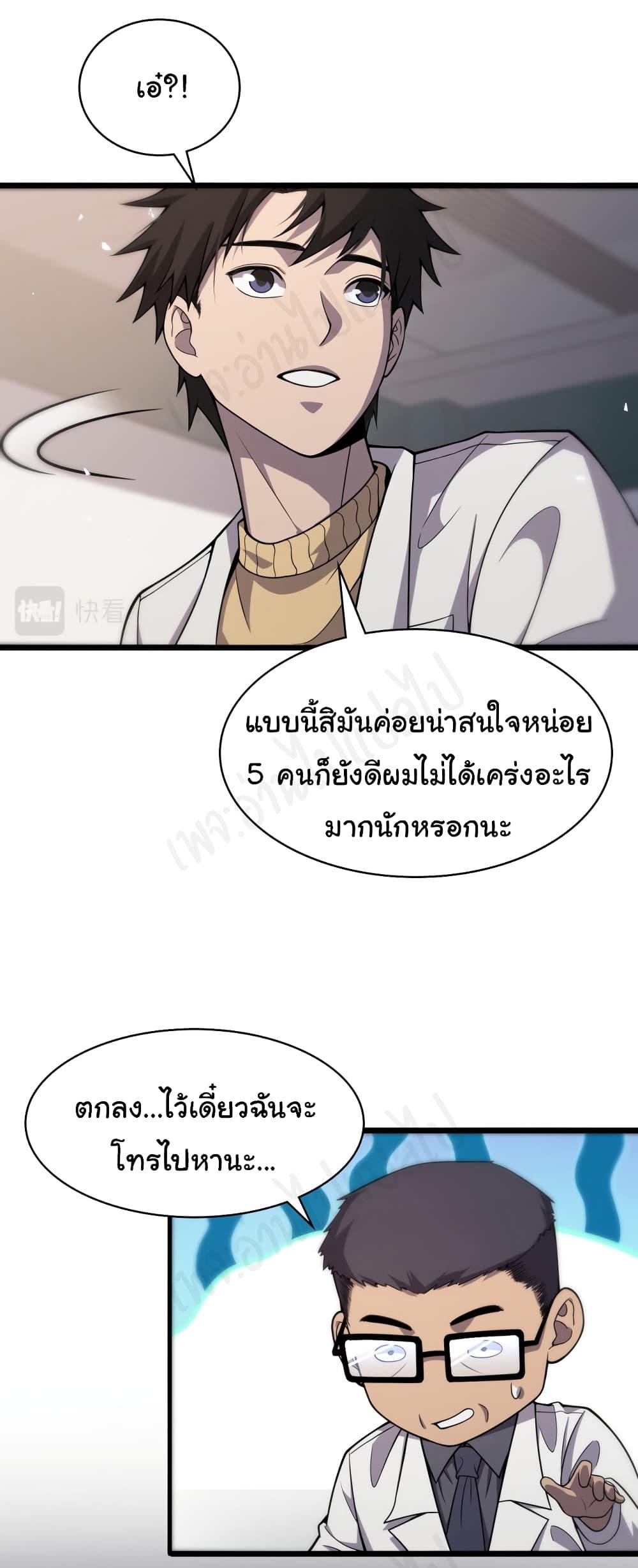 Manga-lc-com อ่านมังงะ อ่านการ์ตูน ออนไลน์ ฟรี Dr.Lingran’s Ultimate System ตอนที่ 1 2 3 4 5 6 7 8 9 10 11 12 13 14 ฟรี ไม่มีโฆษณา Manga-lc - อ่าน มังงะ อ่าน การ์ตูน ออนไลน์ อ่านมังงะ ฟรี