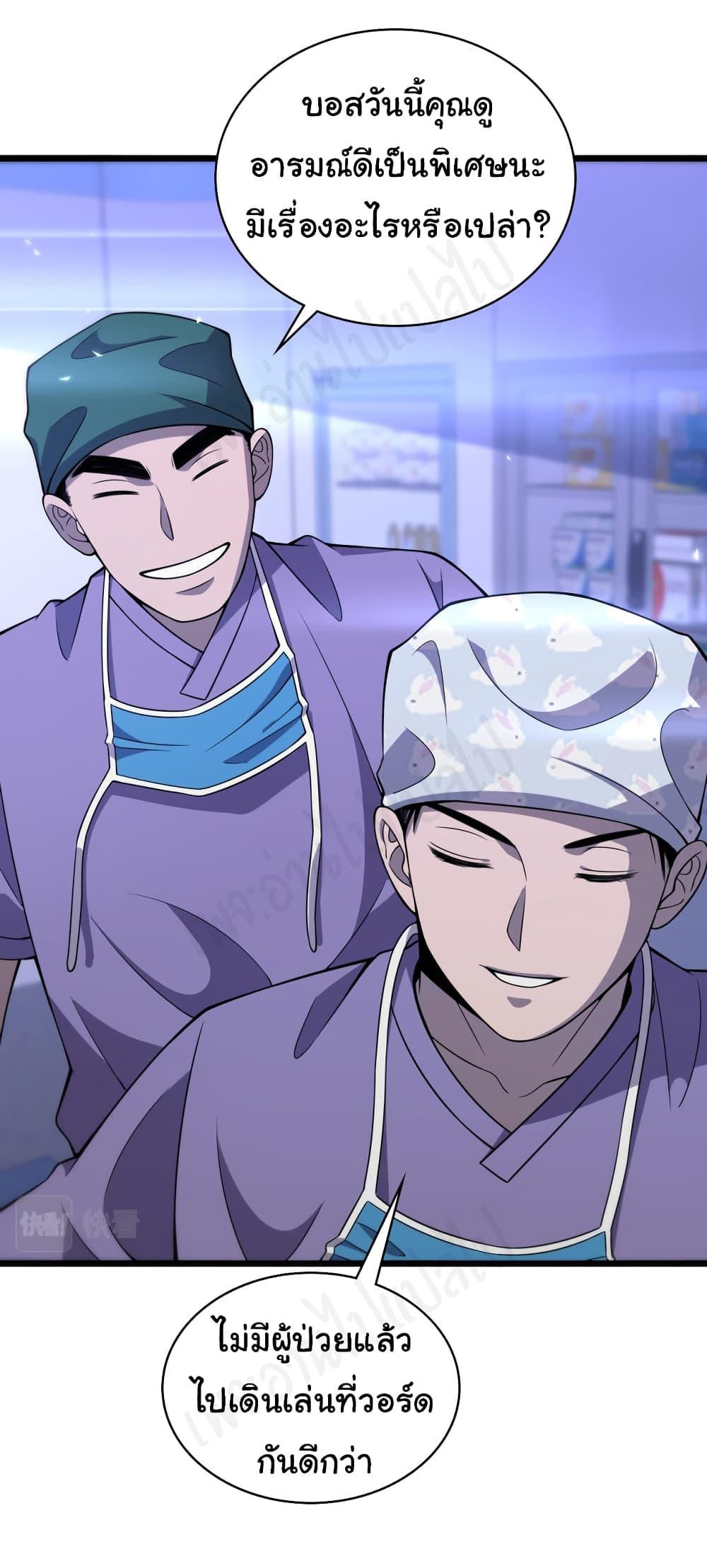Manga-lc-com อ่านมังงะ อ่านการ์ตูน ออนไลน์ ฟรี Dr.Lingran’s Ultimate System ตอนที่ 1 2 3 4 5 6 7 8 9 10 11 12 13 14 ฟรี ไม่มีโฆษณา Manga-lc - อ่าน มังงะ อ่าน การ์ตูน ออนไลน์ อ่านมังงะ ฟรี