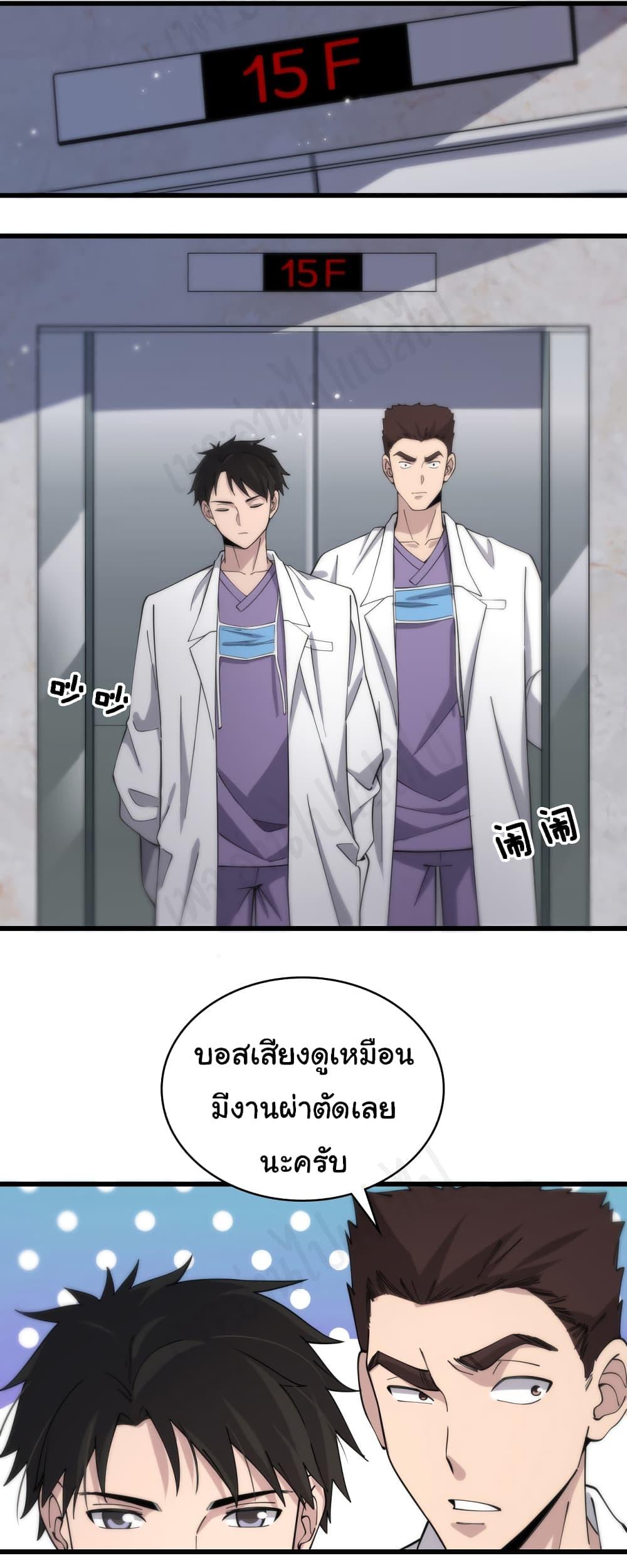 Manga-lc-com อ่านมังงะ อ่านการ์ตูน ออนไลน์ ฟรี Dr.Lingran’s Ultimate System ตอนที่ 1 2 3 4 5 6 7 8 9 10 11 12 13 14 ฟรี ไม่มีโฆษณา Manga-lc - อ่าน มังงะ อ่าน การ์ตูน ออนไลน์ อ่านมังงะ ฟรี