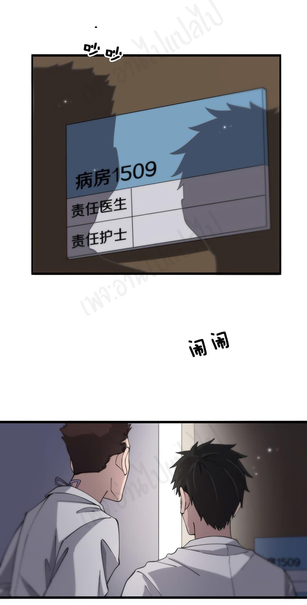 Manga-lc-com อ่านมังงะ อ่านการ์ตูน ออนไลน์ ฟรี Dr.Lingran’s Ultimate System ตอนที่ 1 2 3 4 5 6 7 8 9 10 11 12 13 14 ฟรี ไม่มีโฆษณา Manga-lc - อ่าน มังงะ อ่าน การ์ตูน ออนไลน์ อ่านมังงะ ฟรี