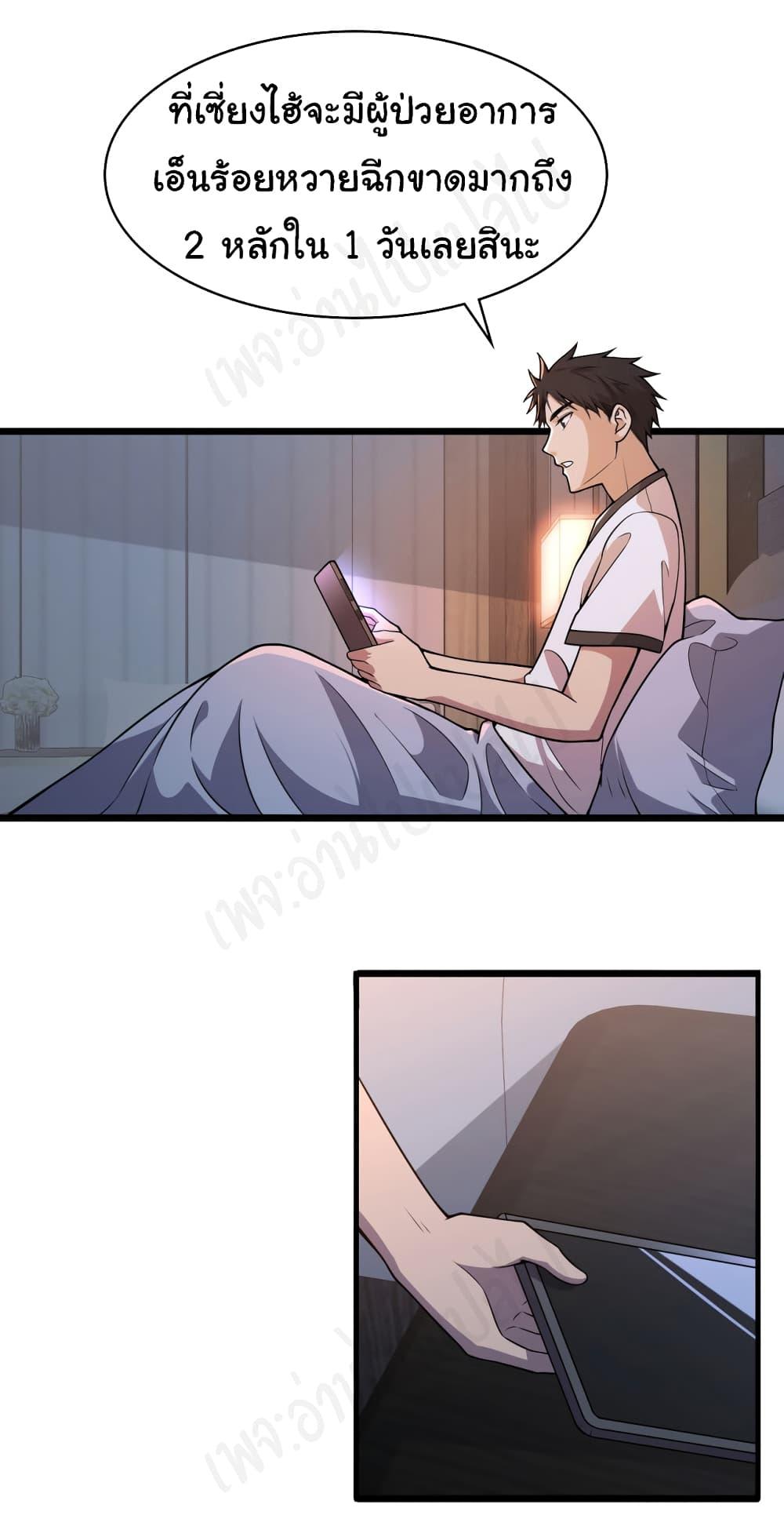 Manga-lc-com อ่านมังงะ อ่านการ์ตูน ออนไลน์ ฟรี Dr.Lingran’s Ultimate System ตอนที่ 1 2 3 4 5 6 7 8 9 10 11 12 13 14 ฟรี ไม่มีโฆษณา Manga-lc - อ่าน มังงะ อ่าน การ์ตูน ออนไลน์ อ่านมังงะ ฟรี