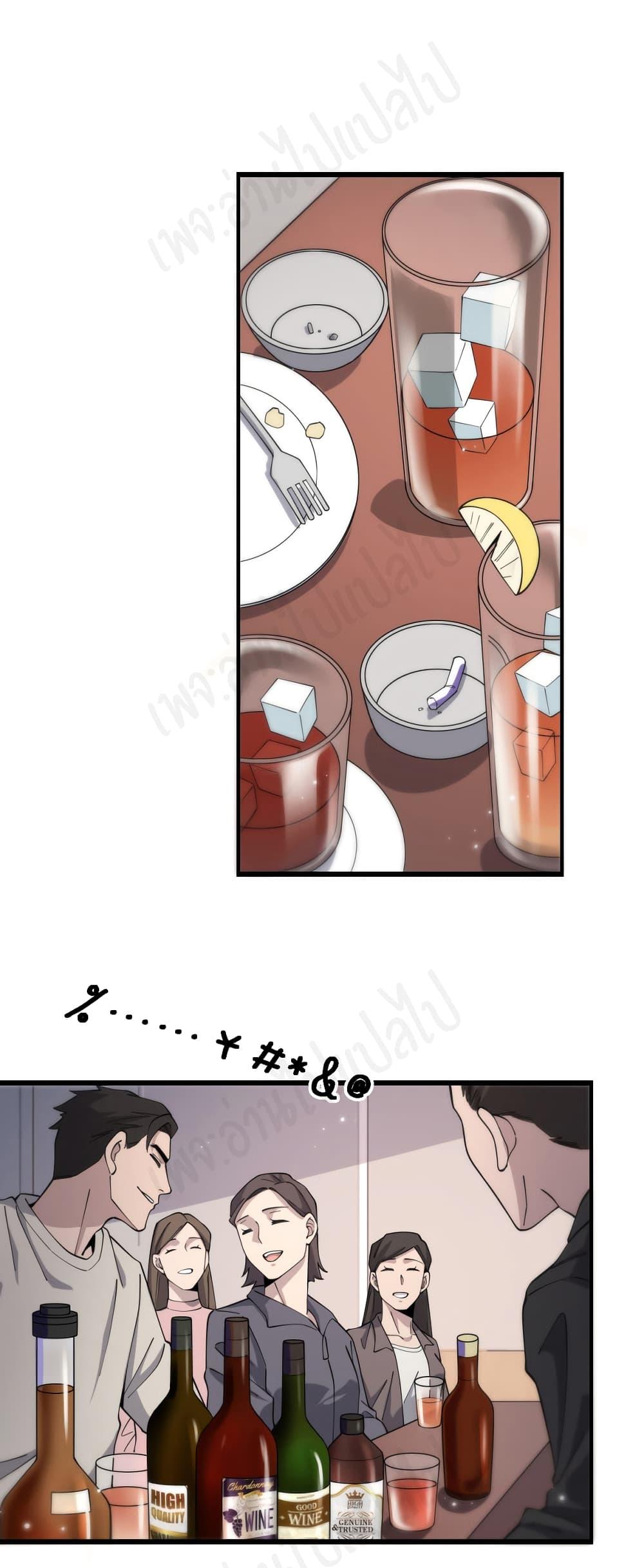 Manga-lc-com อ่านมังงะ อ่านการ์ตูน ออนไลน์ ฟรี Dr.Lingran’s Ultimate System ตอนที่ 1 2 3 4 5 6 7 8 9 10 11 12 13 14 ฟรี ไม่มีโฆษณา Manga-lc - อ่าน มังงะ อ่าน การ์ตูน ออนไลน์ อ่านมังงะ ฟรี