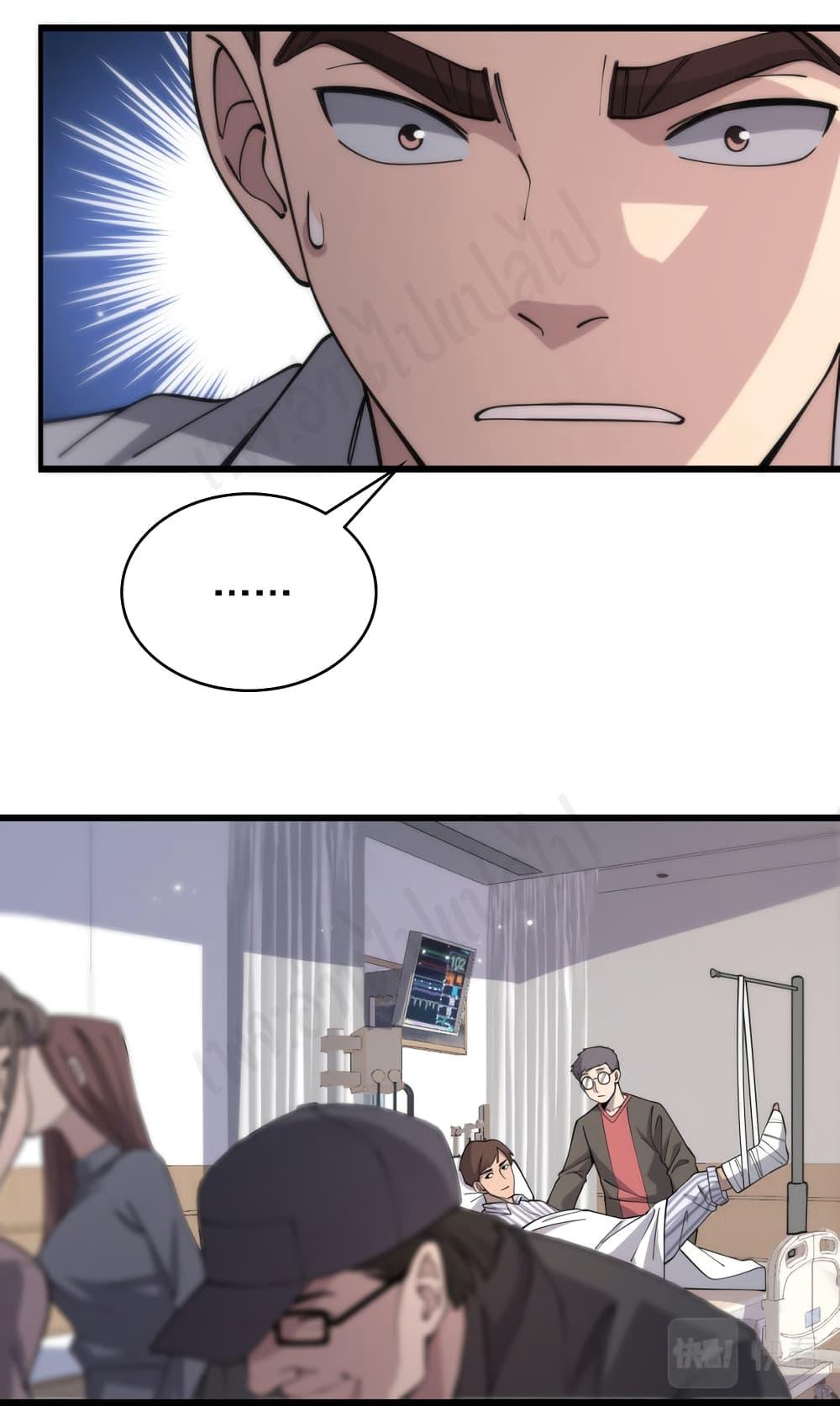 Manga-lc-com อ่านมังงะ อ่านการ์ตูน ออนไลน์ ฟรี Dr.Lingran’s Ultimate System ตอนที่ 1 2 3 4 5 6 7 8 9 10 11 12 13 14 ฟรี ไม่มีโฆษณา Manga-lc - อ่าน มังงะ อ่าน การ์ตูน ออนไลน์ อ่านมังงะ ฟรี