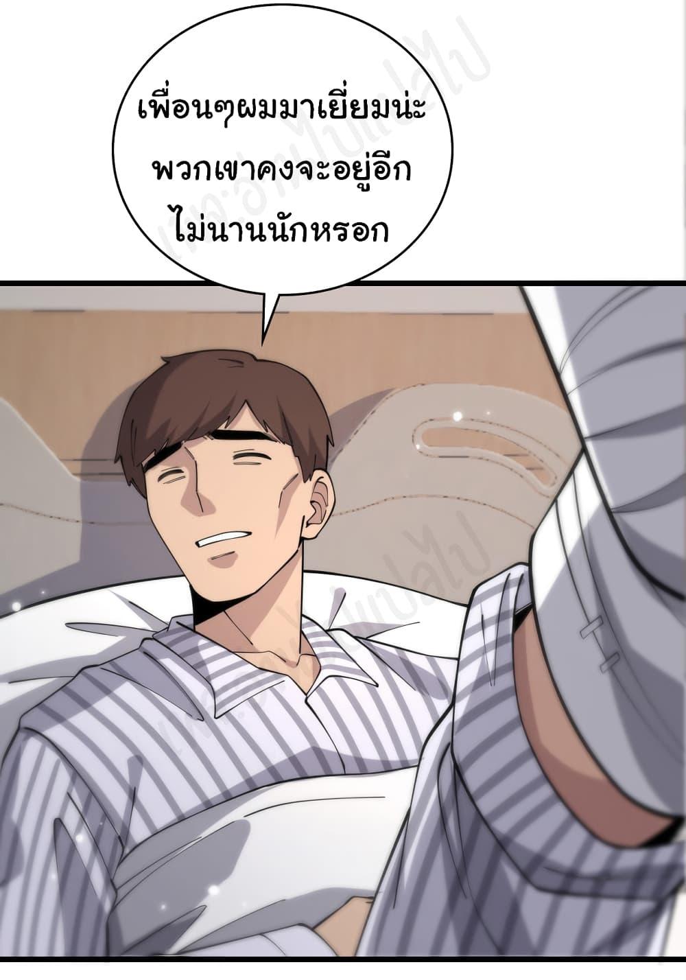 Manga-lc-com อ่านมังงะ อ่านการ์ตูน ออนไลน์ ฟรี Dr.Lingran’s Ultimate System ตอนที่ 1 2 3 4 5 6 7 8 9 10 11 12 13 14 ฟรี ไม่มีโฆษณา Manga-lc - อ่าน มังงะ อ่าน การ์ตูน ออนไลน์ อ่านมังงะ ฟรี