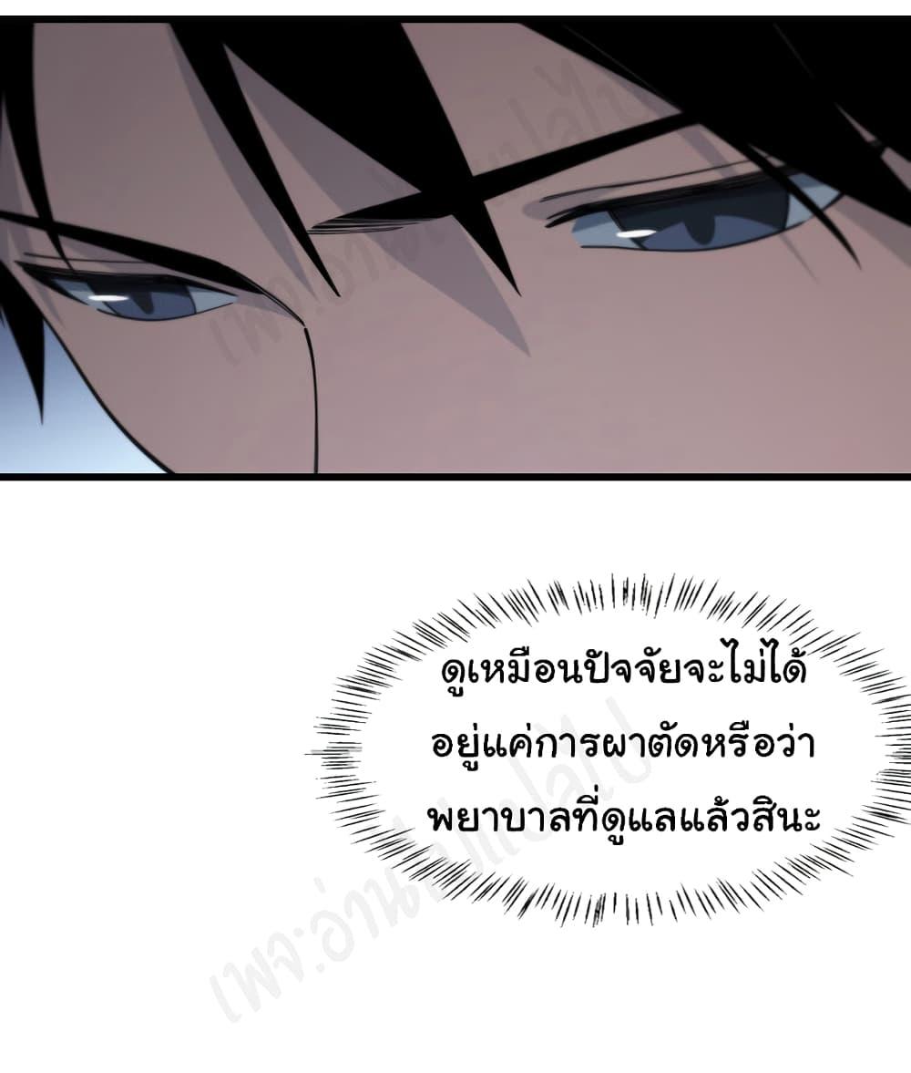 Manga-lc-com อ่านมังงะ อ่านการ์ตูน ออนไลน์ ฟรี Dr.Lingran’s Ultimate System ตอนที่ 1 2 3 4 5 6 7 8 9 10 11 12 13 14 ฟรี ไม่มีโฆษณา Manga-lc - อ่าน มังงะ อ่าน การ์ตูน ออนไลน์ อ่านมังงะ ฟรี