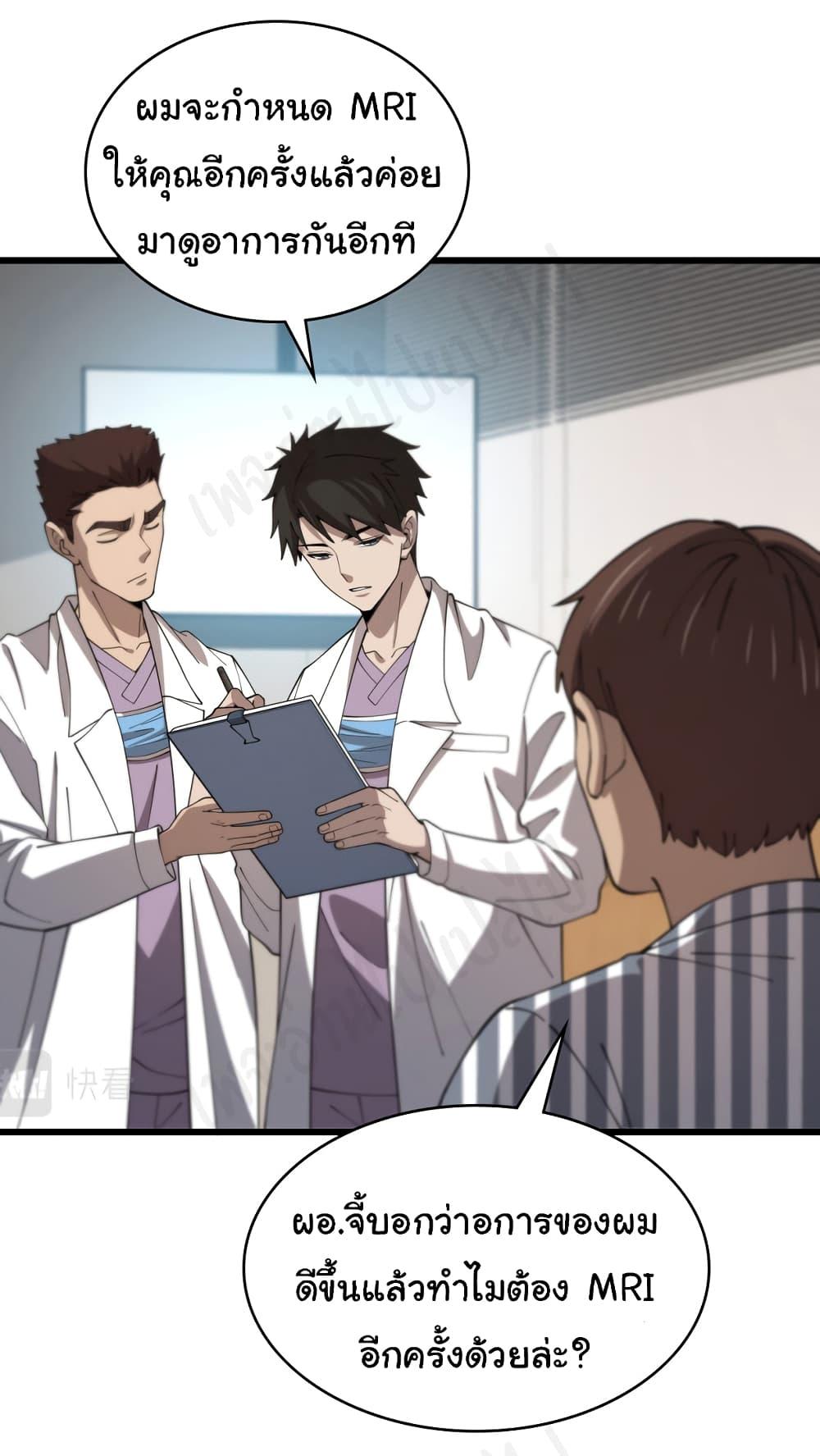 Manga-lc-com อ่านมังงะ อ่านการ์ตูน ออนไลน์ ฟรี Dr.Lingran’s Ultimate System ตอนที่ 1 2 3 4 5 6 7 8 9 10 11 12 13 14 ฟรี ไม่มีโฆษณา Manga-lc - อ่าน มังงะ อ่าน การ์ตูน ออนไลน์ อ่านมังงะ ฟรี
