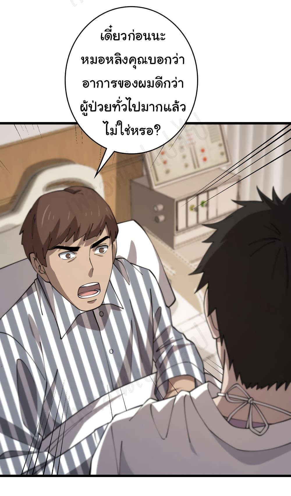 Manga-lc-com อ่านมังงะ อ่านการ์ตูน ออนไลน์ ฟรี Dr.Lingran’s Ultimate System ตอนที่ 1 2 3 4 5 6 7 8 9 10 11 12 13 14 ฟรี ไม่มีโฆษณา Manga-lc - อ่าน มังงะ อ่าน การ์ตูน ออนไลน์ อ่านมังงะ ฟรี