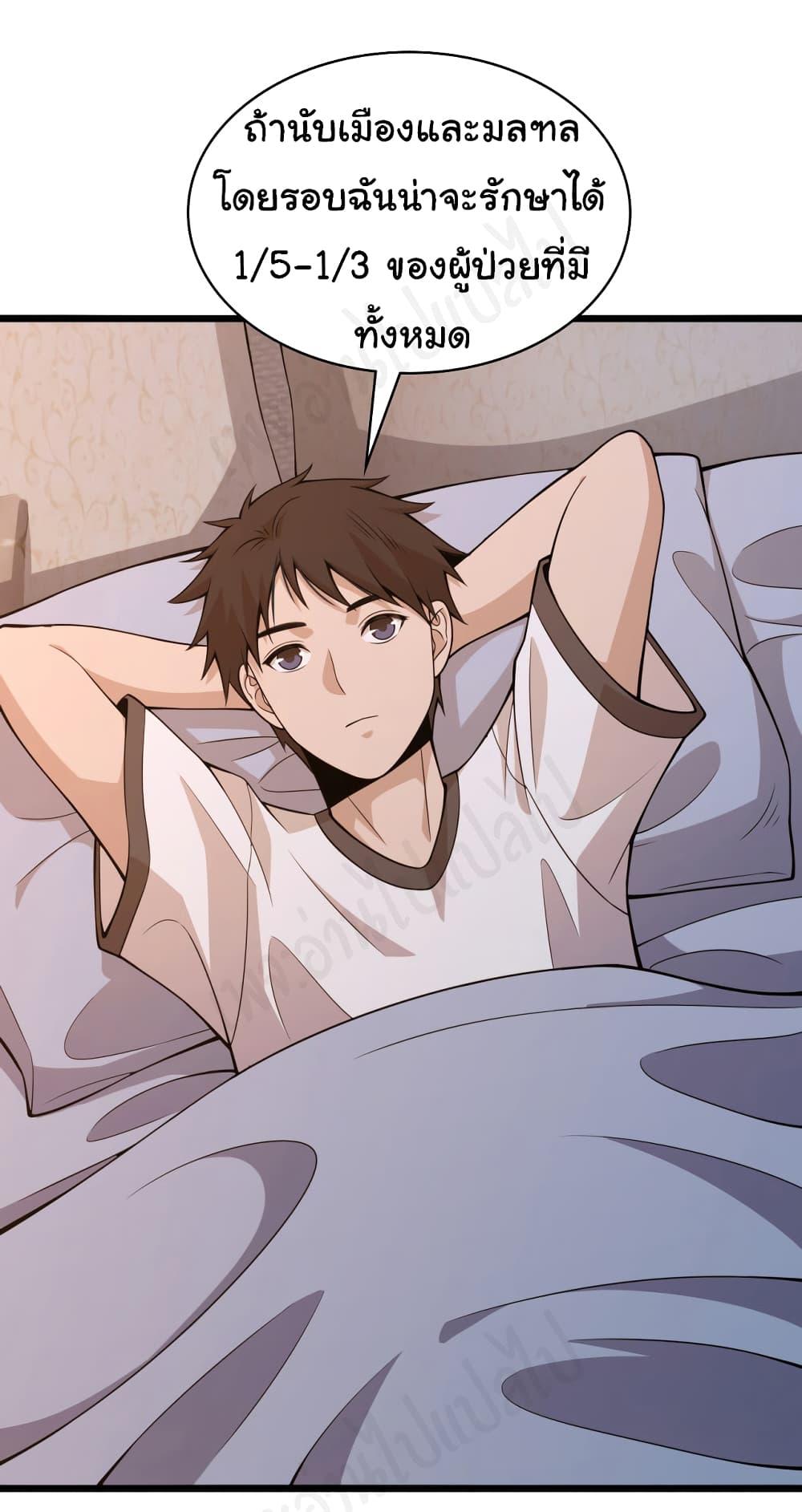 Manga-lc-com อ่านมังงะ อ่านการ์ตูน ออนไลน์ ฟรี Dr.Lingran’s Ultimate System ตอนที่ 1 2 3 4 5 6 7 8 9 10 11 12 13 14 ฟรี ไม่มีโฆษณา Manga-lc - อ่าน มังงะ อ่าน การ์ตูน ออนไลน์ อ่านมังงะ ฟรี