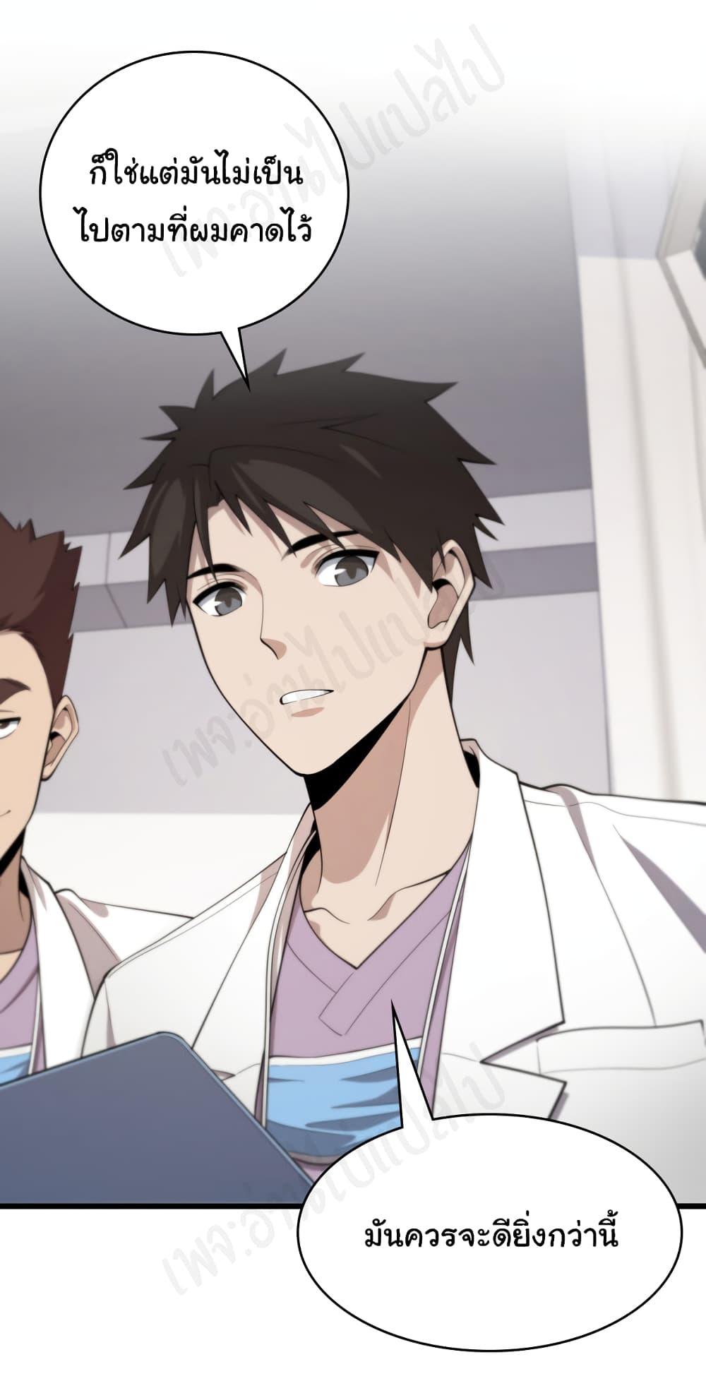 Manga-lc-com อ่านมังงะ อ่านการ์ตูน ออนไลน์ ฟรี Dr.Lingran’s Ultimate System ตอนที่ 1 2 3 4 5 6 7 8 9 10 11 12 13 14 ฟรี ไม่มีโฆษณา Manga-lc - อ่าน มังงะ อ่าน การ์ตูน ออนไลน์ อ่านมังงะ ฟรี