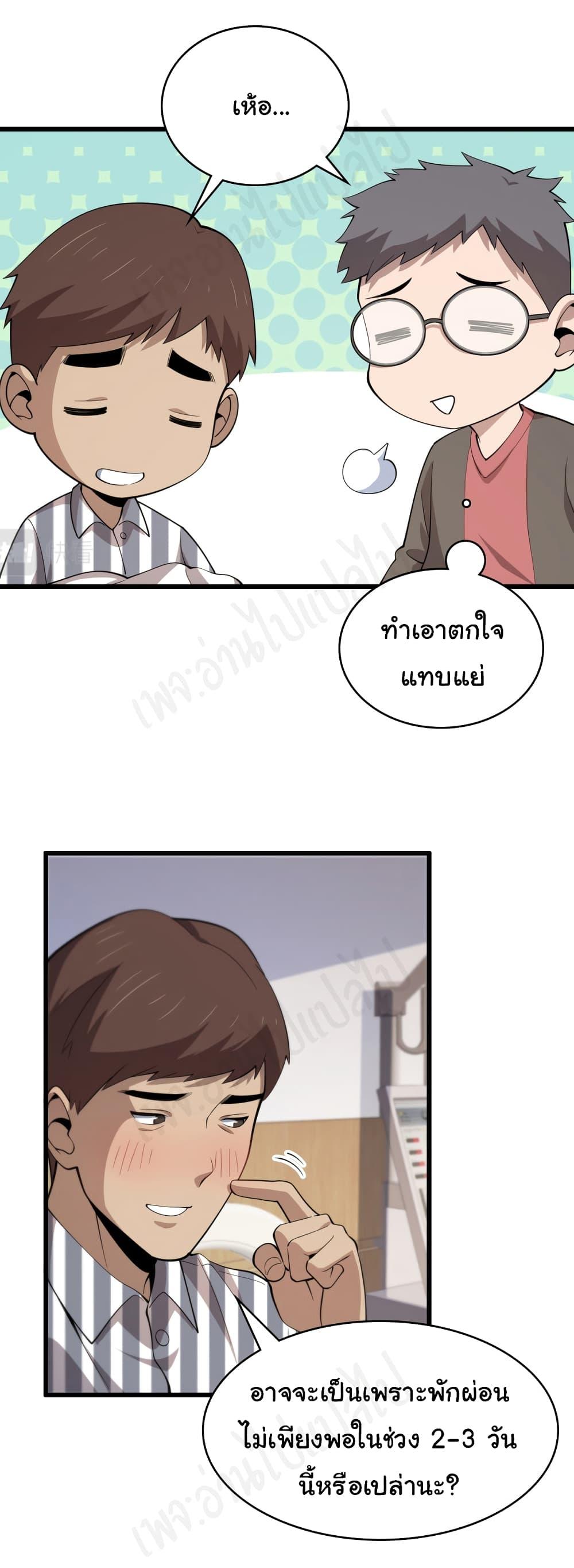 Manga-lc-com อ่านมังงะ อ่านการ์ตูน ออนไลน์ ฟรี Dr.Lingran’s Ultimate System ตอนที่ 1 2 3 4 5 6 7 8 9 10 11 12 13 14 ฟรี ไม่มีโฆษณา Manga-lc - อ่าน มังงะ อ่าน การ์ตูน ออนไลน์ อ่านมังงะ ฟรี