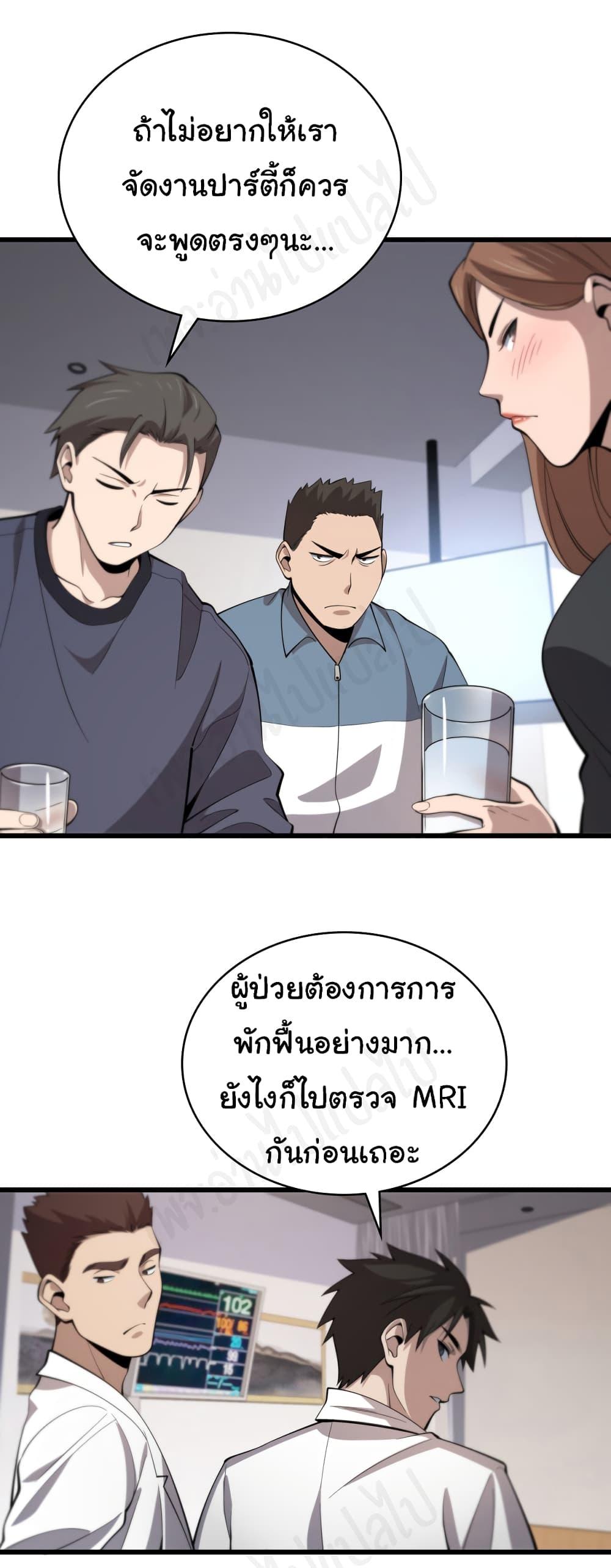 Manga-lc-com อ่านมังงะ อ่านการ์ตูน ออนไลน์ ฟรี Dr.Lingran’s Ultimate System ตอนที่ 1 2 3 4 5 6 7 8 9 10 11 12 13 14 ฟรี ไม่มีโฆษณา Manga-lc - อ่าน มังงะ อ่าน การ์ตูน ออนไลน์ อ่านมังงะ ฟรี