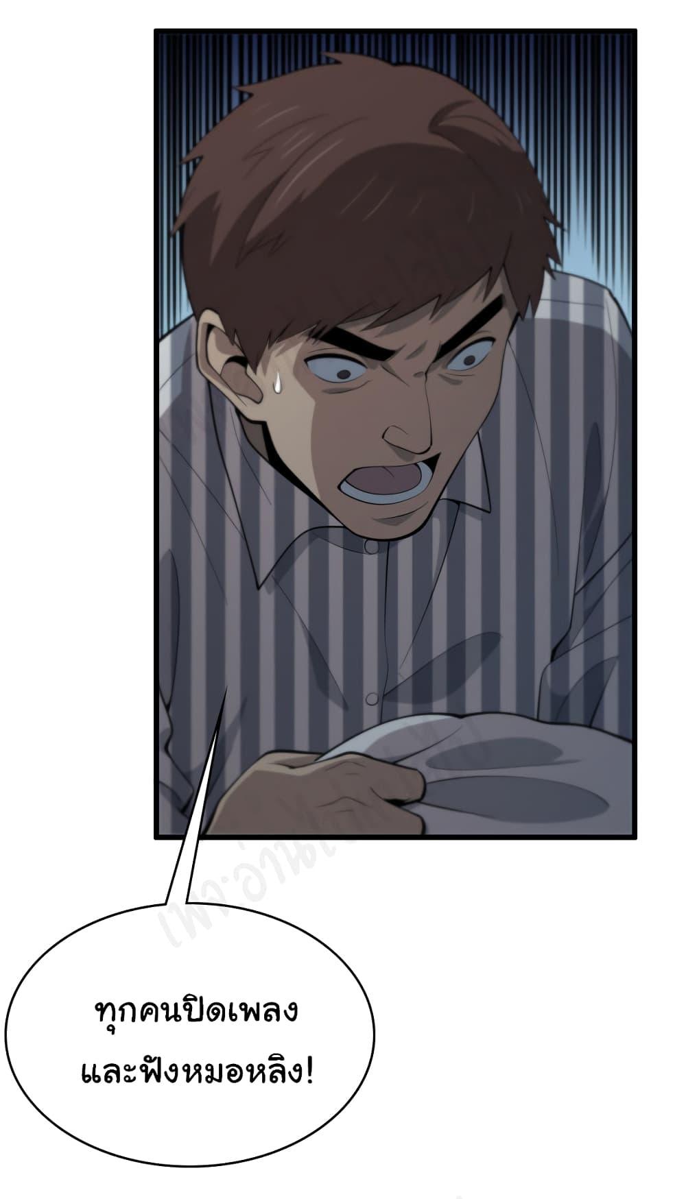 Manga-lc-com อ่านมังงะ อ่านการ์ตูน ออนไลน์ ฟรี Dr.Lingran’s Ultimate System ตอนที่ 1 2 3 4 5 6 7 8 9 10 11 12 13 14 ฟรี ไม่มีโฆษณา Manga-lc - อ่าน มังงะ อ่าน การ์ตูน ออนไลน์ อ่านมังงะ ฟรี