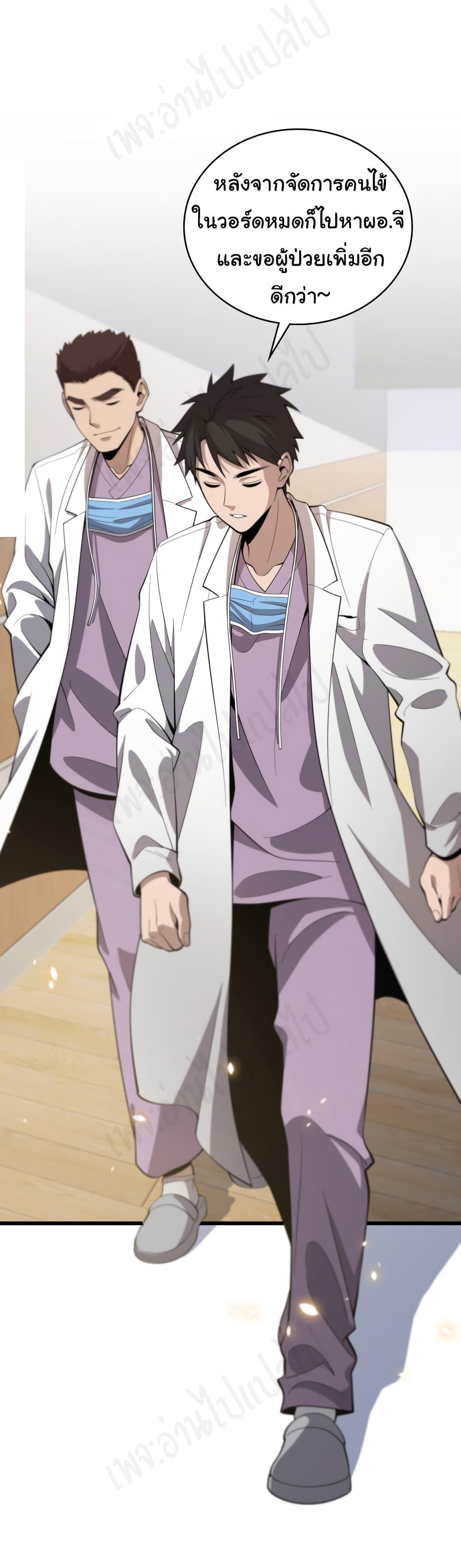 Manga-lc-com อ่านมังงะ อ่านการ์ตูน ออนไลน์ ฟรี Dr.Lingran’s Ultimate System ตอนที่ 1 2 3 4 5 6 7 8 9 10 11 12 13 14 ฟรี ไม่มีโฆษณา Manga-lc - อ่าน มังงะ อ่าน การ์ตูน ออนไลน์ อ่านมังงะ ฟรี