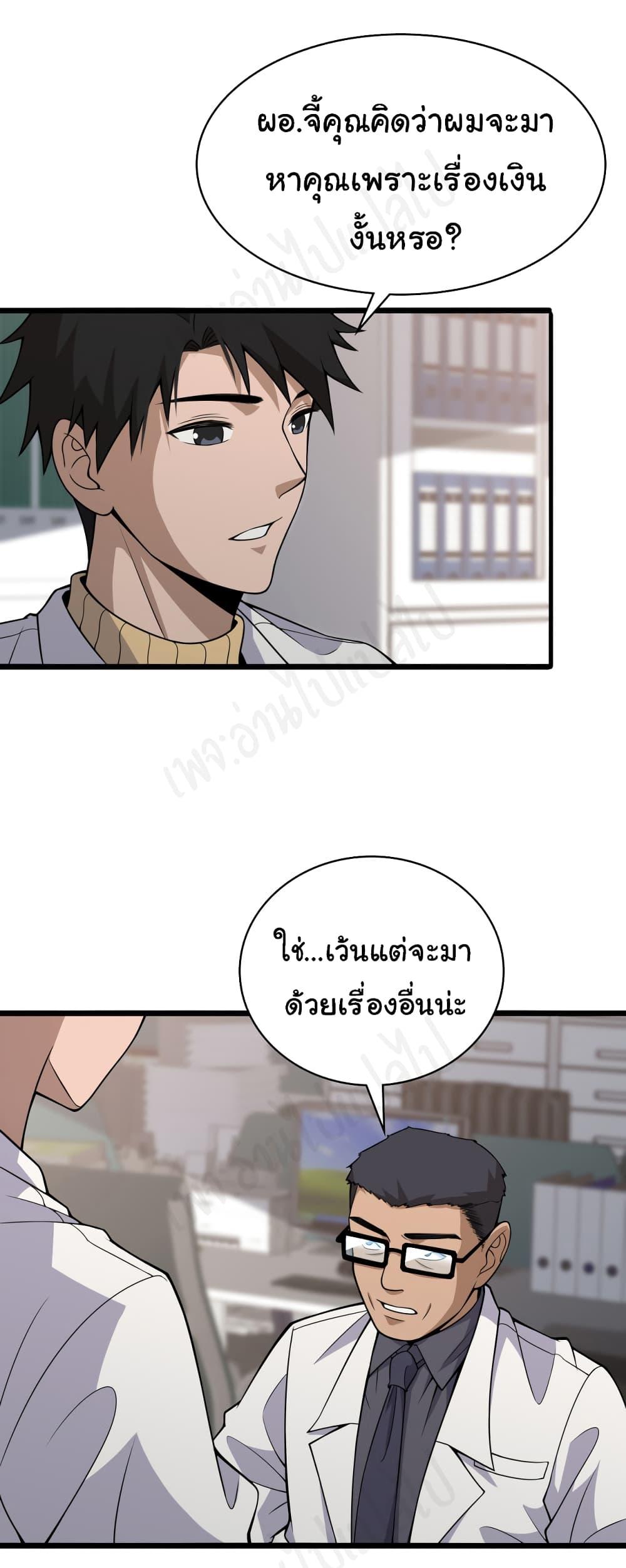 Manga-lc-com อ่านมังงะ อ่านการ์ตูน ออนไลน์ ฟรี Dr.Lingran’s Ultimate System ตอนที่ 1 2 3 4 5 6 7 8 9 10 11 12 13 14 ฟรี ไม่มีโฆษณา Manga-lc - อ่าน มังงะ อ่าน การ์ตูน ออนไลน์ อ่านมังงะ ฟรี