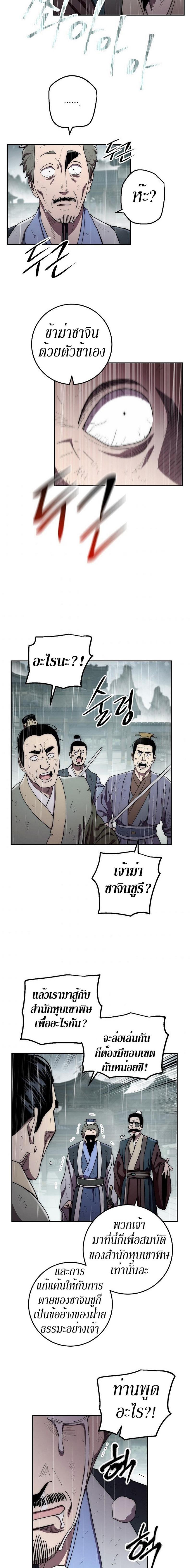 Manga-lc-com อ่านมังงะ อ่านการ์ตูน ออนไลน์ ฟรี Legend of Asura – The Venom Dragon ตอนที่ 1 2 3 4 5 6 7 8 9 10 11 12 13 14 ฟรี ไม่มีโฆษณา Manga-lc - อ่าน มังงะ อ่าน การ์ตูน ออนไลน์ อ่านมังงะ ฟรี