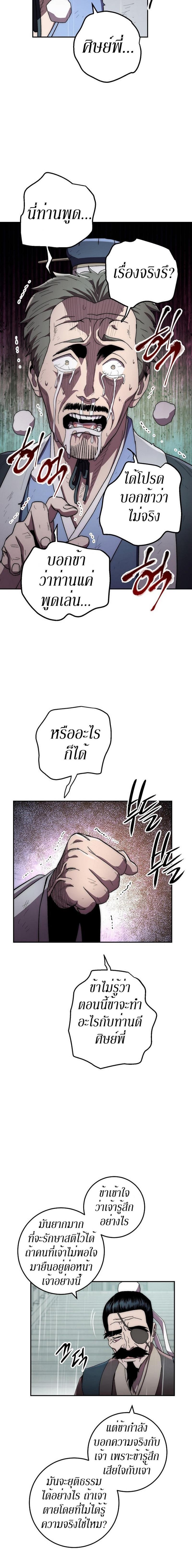 Manga-lc-com อ่านมังงะ อ่านการ์ตูน ออนไลน์ ฟรี Legend of Asura – The Venom Dragon ตอนที่ 1 2 3 4 5 6 7 8 9 10 11 12 13 14 ฟรี ไม่มีโฆษณา Manga-lc - อ่าน มังงะ อ่าน การ์ตูน ออนไลน์ อ่านมังงะ ฟรี