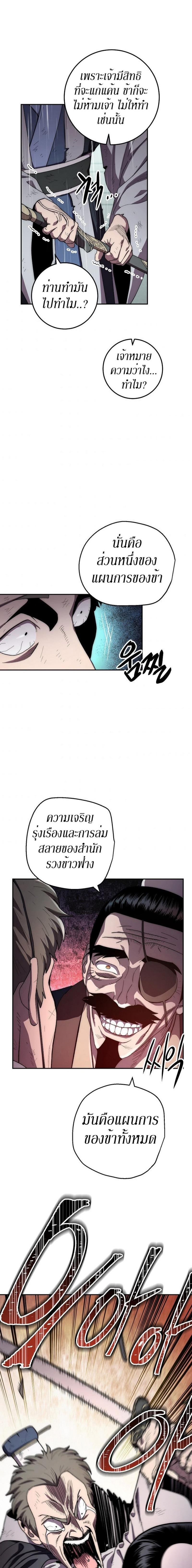 Manga-lc-com อ่านมังงะ อ่านการ์ตูน ออนไลน์ ฟรี Legend of Asura – The Venom Dragon ตอนที่ 1 2 3 4 5 6 7 8 9 10 11 12 13 14 ฟรี ไม่มีโฆษณา Manga-lc - อ่าน มังงะ อ่าน การ์ตูน ออนไลน์ อ่านมังงะ ฟรี