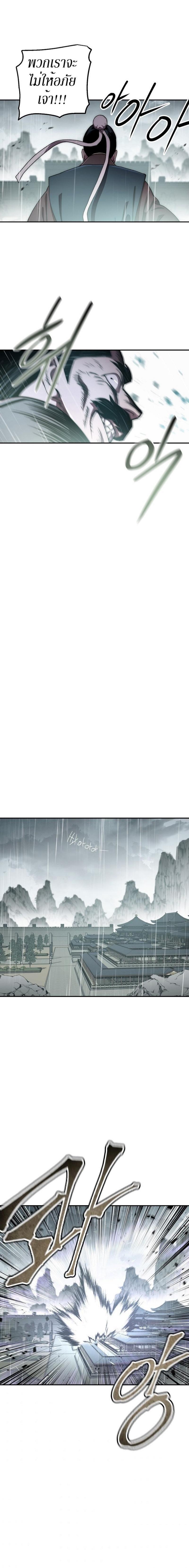 Manga-lc-com อ่านมังงะ อ่านการ์ตูน ออนไลน์ ฟรี Legend of Asura – The Venom Dragon ตอนที่ 1 2 3 4 5 6 7 8 9 10 11 12 13 14 ฟรี ไม่มีโฆษณา Manga-lc - อ่าน มังงะ อ่าน การ์ตูน ออนไลน์ อ่านมังงะ ฟรี