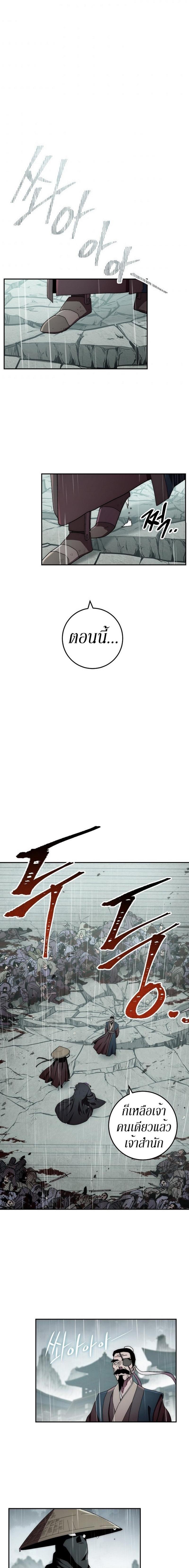 Manga-lc-com อ่านมังงะ อ่านการ์ตูน ออนไลน์ ฟรี Legend of Asura – The Venom Dragon ตอนที่ 1 2 3 4 5 6 7 8 9 10 11 12 13 14 ฟรี ไม่มีโฆษณา Manga-lc - อ่าน มังงะ อ่าน การ์ตูน ออนไลน์ อ่านมังงะ ฟรี