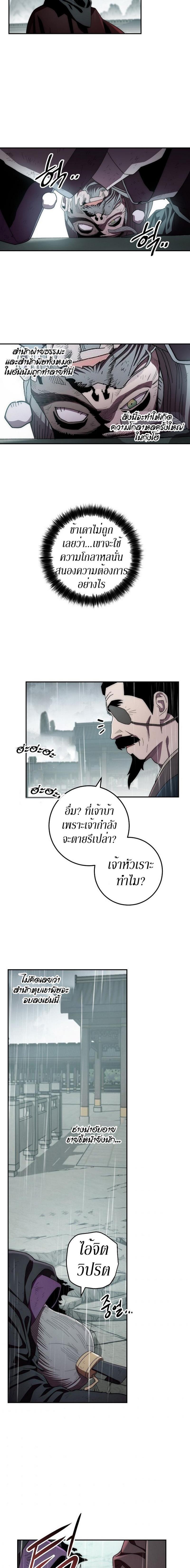 Manga-lc-com อ่านมังงะ อ่านการ์ตูน ออนไลน์ ฟรี Legend of Asura – The Venom Dragon ตอนที่ 1 2 3 4 5 6 7 8 9 10 11 12 13 14 ฟรี ไม่มีโฆษณา Manga-lc - อ่าน มังงะ อ่าน การ์ตูน ออนไลน์ อ่านมังงะ ฟรี