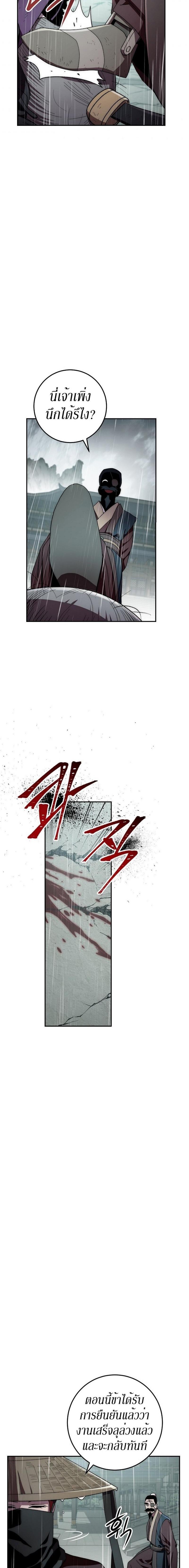 Manga-lc-com อ่านมังงะ อ่านการ์ตูน ออนไลน์ ฟรี Legend of Asura – The Venom Dragon ตอนที่ 1 2 3 4 5 6 7 8 9 10 11 12 13 14 ฟรี ไม่มีโฆษณา Manga-lc - อ่าน มังงะ อ่าน การ์ตูน ออนไลน์ อ่านมังงะ ฟรี