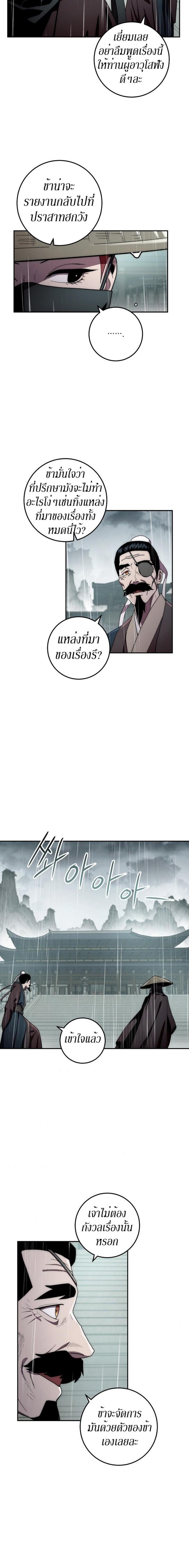 Manga-lc-com อ่านมังงะ อ่านการ์ตูน ออนไลน์ ฟรี Legend of Asura – The Venom Dragon ตอนที่ 1 2 3 4 5 6 7 8 9 10 11 12 13 14 ฟรี ไม่มีโฆษณา Manga-lc - อ่าน มังงะ อ่าน การ์ตูน ออนไลน์ อ่านมังงะ ฟรี