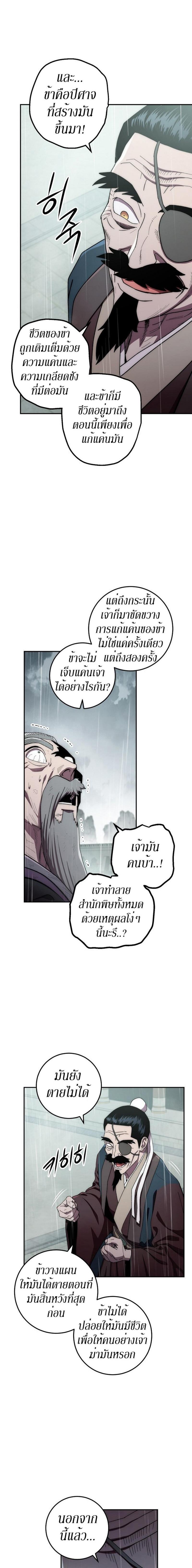 Manga-lc-com อ่านมังงะ อ่านการ์ตูน ออนไลน์ ฟรี Legend of Asura – The Venom Dragon ตอนที่ 1 2 3 4 5 6 7 8 9 10 11 12 13 14 ฟรี ไม่มีโฆษณา Manga-lc - อ่าน มังงะ อ่าน การ์ตูน ออนไลน์ อ่านมังงะ ฟรี