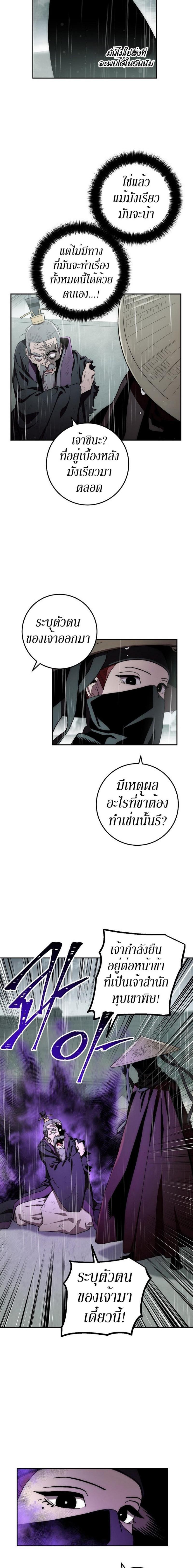 Manga-lc-com อ่านมังงะ อ่านการ์ตูน ออนไลน์ ฟรี Legend of Asura – The Venom Dragon ตอนที่ 1 2 3 4 5 6 7 8 9 10 11 12 13 14 ฟรี ไม่มีโฆษณา Manga-lc - อ่าน มังงะ อ่าน การ์ตูน ออนไลน์ อ่านมังงะ ฟรี