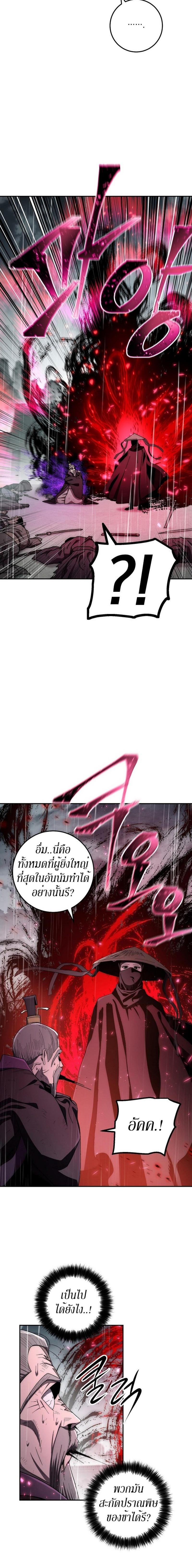 Manga-lc-com อ่านมังงะ อ่านการ์ตูน ออนไลน์ ฟรี Legend of Asura – The Venom Dragon ตอนที่ 1 2 3 4 5 6 7 8 9 10 11 12 13 14 ฟรี ไม่มีโฆษณา Manga-lc - อ่าน มังงะ อ่าน การ์ตูน ออนไลน์ อ่านมังงะ ฟรี