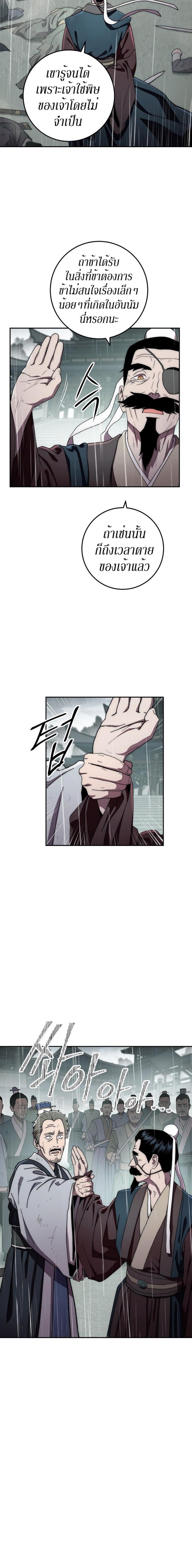 Manga-lc-com อ่านมังงะ อ่านการ์ตูน ออนไลน์ ฟรี Legend of Asura – The Venom Dragon ตอนที่ 1 2 3 4 5 6 7 8 9 10 11 12 13 14 ฟรี ไม่มีโฆษณา Manga-lc - อ่าน มังงะ อ่าน การ์ตูน ออนไลน์ อ่านมังงะ ฟรี