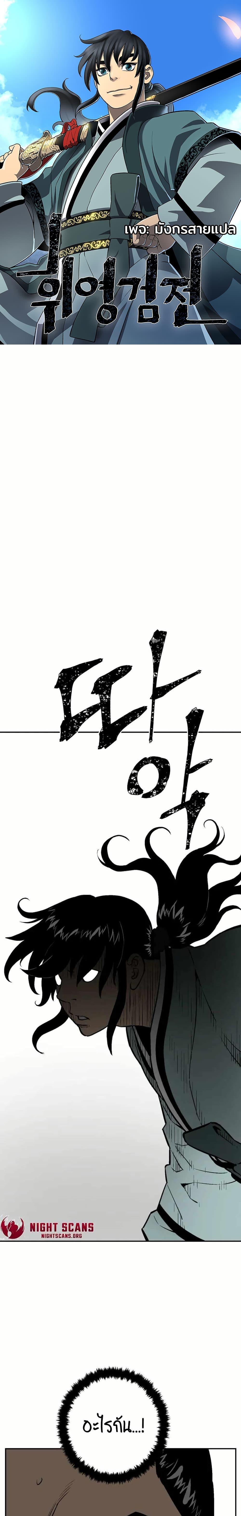 Manga-lc-com อ่านมังงะ อ่านการ์ตูน ออนไลน์ ฟรี Tales of A Shinning Sword ตอนที่ 1 2 3 4 5 6 7 8 9 10 11 12 13 14 ฟรี ไม่มีโฆษณา Manga-lc - อ่าน มังงะ อ่าน การ์ตูน ออนไลน์ อ่านมังงะ ฟรี