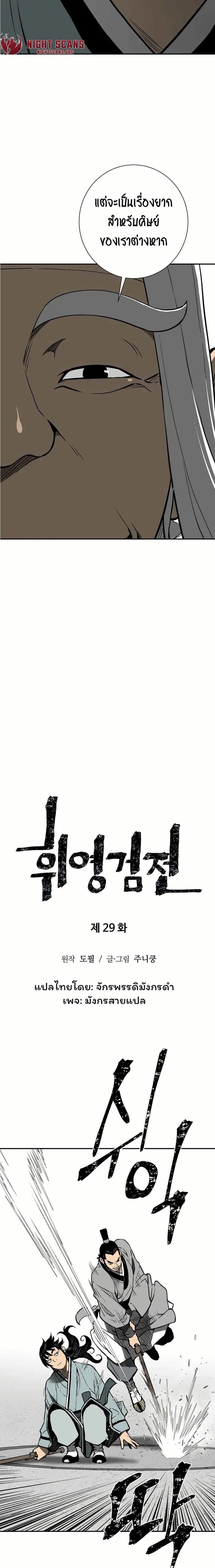 Manga-lc-com อ่านมังงะ อ่านการ์ตูน ออนไลน์ ฟรี Tales of A Shinning Sword ตอนที่ 1 2 3 4 5 6 7 8 9 10 11 12 13 14 ฟรี ไม่มีโฆษณา Manga-lc - อ่าน มังงะ อ่าน การ์ตูน ออนไลน์ อ่านมังงะ ฟรี