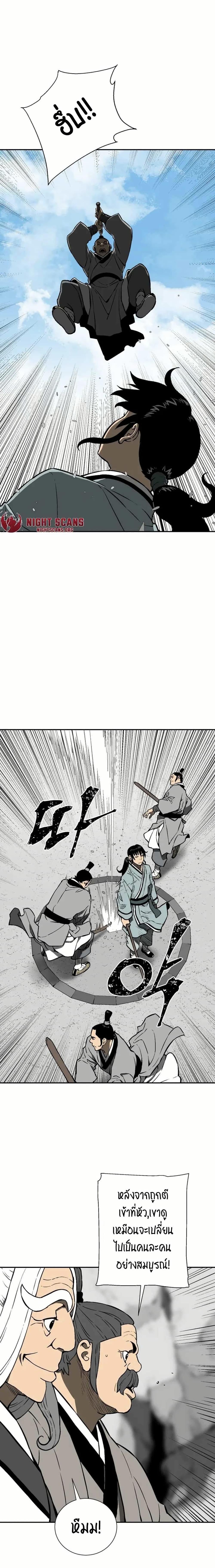 Manga-lc-com อ่านมังงะ อ่านการ์ตูน ออนไลน์ ฟรี Tales of A Shinning Sword ตอนที่ 1 2 3 4 5 6 7 8 9 10 11 12 13 14 ฟรี ไม่มีโฆษณา Manga-lc - อ่าน มังงะ อ่าน การ์ตูน ออนไลน์ อ่านมังงะ ฟรี