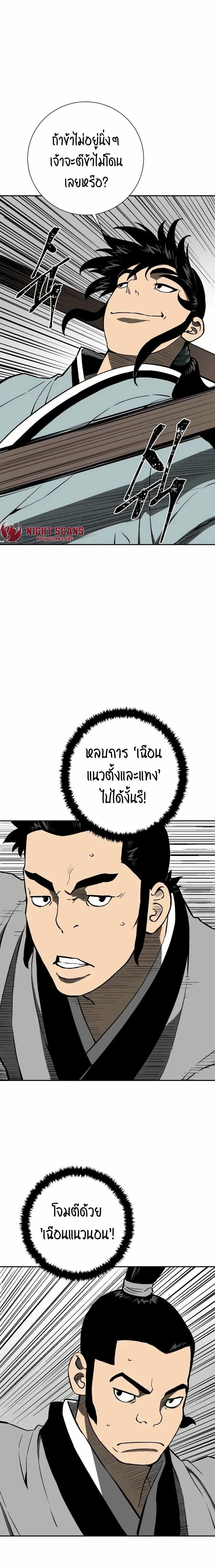 Manga-lc-com อ่านมังงะ อ่านการ์ตูน ออนไลน์ ฟรี Tales of A Shinning Sword ตอนที่ 1 2 3 4 5 6 7 8 9 10 11 12 13 14 ฟรี ไม่มีโฆษณา Manga-lc - อ่าน มังงะ อ่าน การ์ตูน ออนไลน์ อ่านมังงะ ฟรี