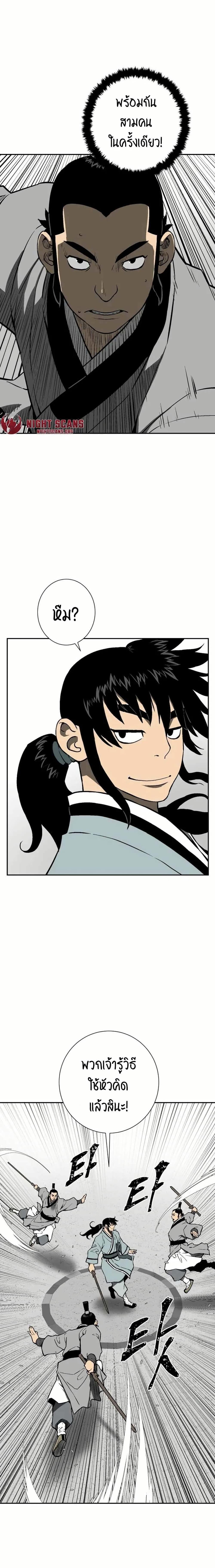 Manga-lc-com อ่านมังงะ อ่านการ์ตูน ออนไลน์ ฟรี Tales of A Shinning Sword ตอนที่ 1 2 3 4 5 6 7 8 9 10 11 12 13 14 ฟรี ไม่มีโฆษณา Manga-lc - อ่าน มังงะ อ่าน การ์ตูน ออนไลน์ อ่านมังงะ ฟรี