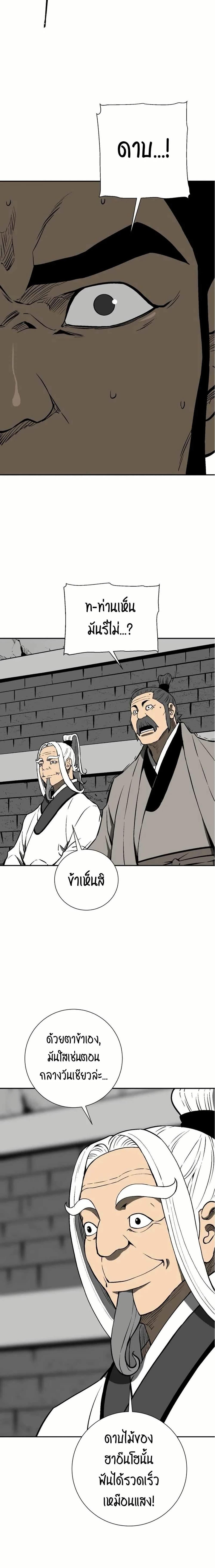 Manga-lc-com อ่านมังงะ อ่านการ์ตูน ออนไลน์ ฟรี Tales of A Shinning Sword ตอนที่ 1 2 3 4 5 6 7 8 9 10 11 12 13 14 ฟรี ไม่มีโฆษณา Manga-lc - อ่าน มังงะ อ่าน การ์ตูน ออนไลน์ อ่านมังงะ ฟรี