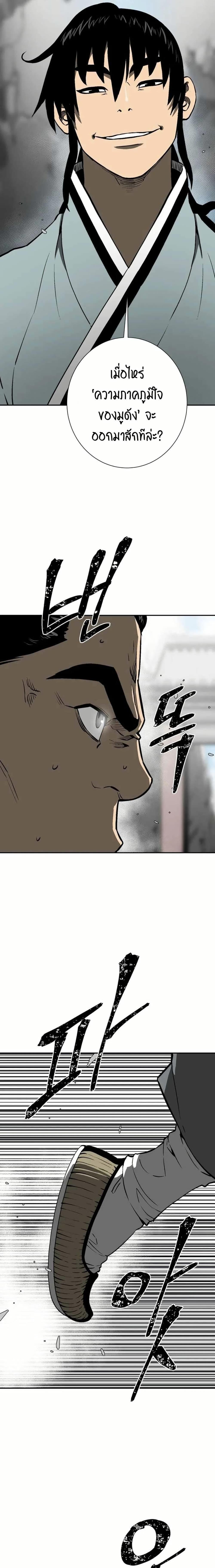 Manga-lc-com อ่านมังงะ อ่านการ์ตูน ออนไลน์ ฟรี Tales of A Shinning Sword ตอนที่ 1 2 3 4 5 6 7 8 9 10 11 12 13 14 ฟรี ไม่มีโฆษณา Manga-lc - อ่าน มังงะ อ่าน การ์ตูน ออนไลน์ อ่านมังงะ ฟรี