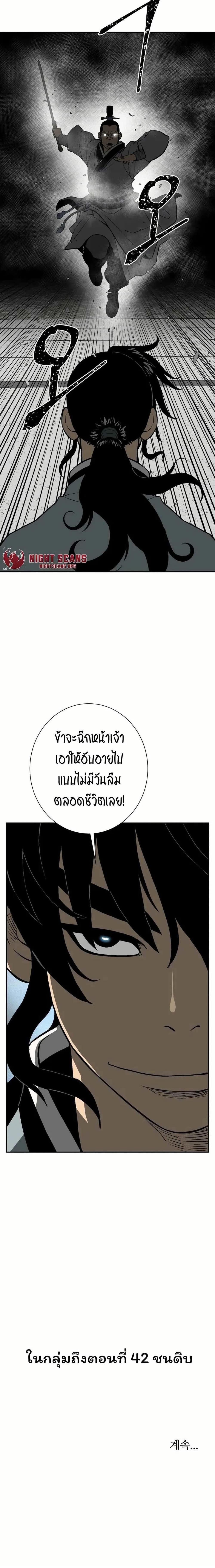 Manga-lc-com อ่านมังงะ อ่านการ์ตูน ออนไลน์ ฟรี Tales of A Shinning Sword ตอนที่ 1 2 3 4 5 6 7 8 9 10 11 12 13 14 ฟรี ไม่มีโฆษณา Manga-lc - อ่าน มังงะ อ่าน การ์ตูน ออนไลน์ อ่านมังงะ ฟรี
