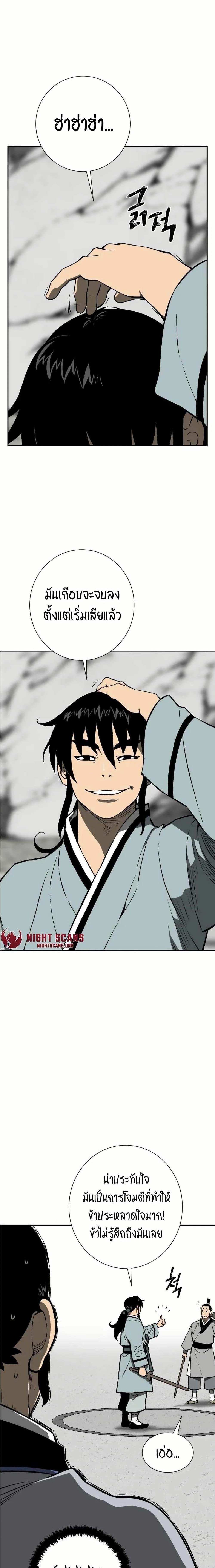 Manga-lc-com อ่านมังงะ อ่านการ์ตูน ออนไลน์ ฟรี Tales of A Shinning Sword ตอนที่ 1 2 3 4 5 6 7 8 9 10 11 12 13 14 ฟรี ไม่มีโฆษณา Manga-lc - อ่าน มังงะ อ่าน การ์ตูน ออนไลน์ อ่านมังงะ ฟรี