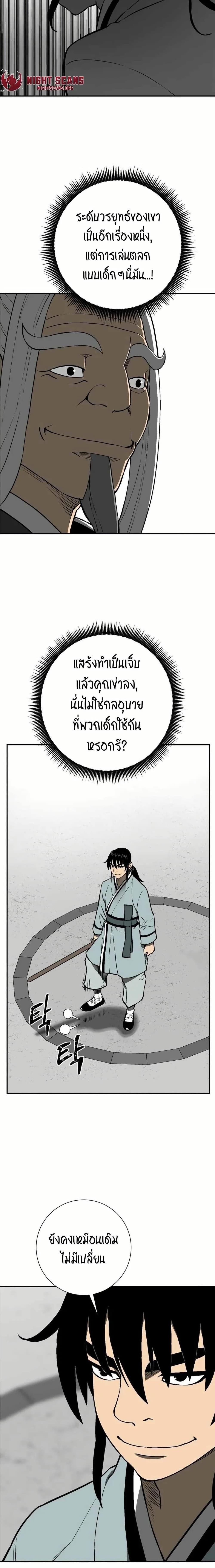 Manga-lc-com อ่านมังงะ อ่านการ์ตูน ออนไลน์ ฟรี Tales of A Shinning Sword ตอนที่ 1 2 3 4 5 6 7 8 9 10 11 12 13 14 ฟรี ไม่มีโฆษณา Manga-lc - อ่าน มังงะ อ่าน การ์ตูน ออนไลน์ อ่านมังงะ ฟรี