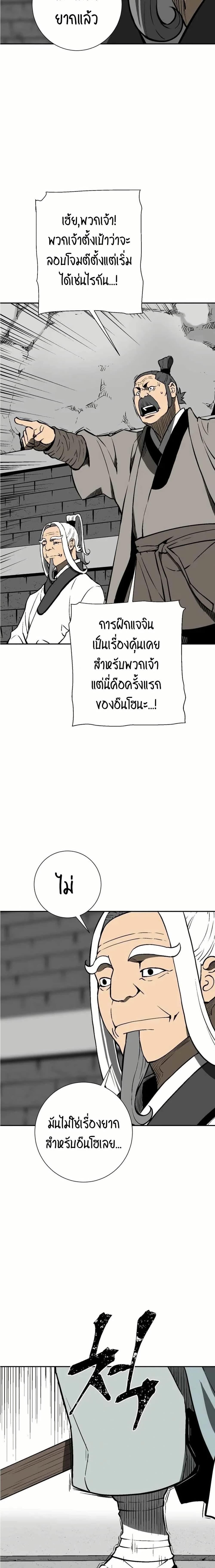 Manga-lc-com อ่านมังงะ อ่านการ์ตูน ออนไลน์ ฟรี Tales of A Shinning Sword ตอนที่ 1 2 3 4 5 6 7 8 9 10 11 12 13 14 ฟรี ไม่มีโฆษณา Manga-lc - อ่าน มังงะ อ่าน การ์ตูน ออนไลน์ อ่านมังงะ ฟรี