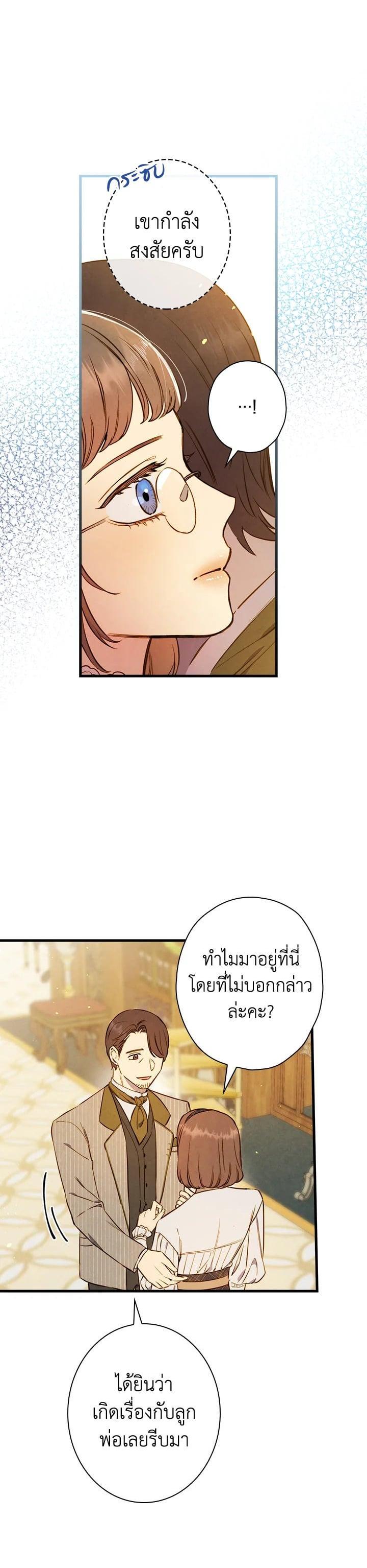 Manga-lc-com อ่านมังงะ อ่านการ์ตูน ออนไลน์ ฟรี Shadows Queen ตอนที่ 1 2 3 4 5 6 7 8 9 10 11 12 13 14 ฟรี ไม่มีโฆษณา Manga-lc - อ่าน มังงะ อ่าน การ์ตูน ออนไลน์ อ่านมังงะ ฟรี