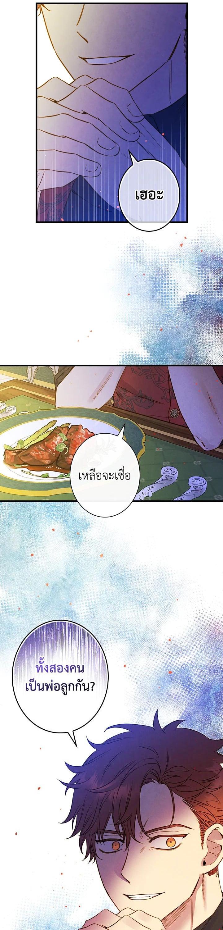 Manga-lc-com อ่านมังงะ อ่านการ์ตูน ออนไลน์ ฟรี Shadows Queen ตอนที่ 1 2 3 4 5 6 7 8 9 10 11 12 13 14 ฟรี ไม่มีโฆษณา Manga-lc - อ่าน มังงะ อ่าน การ์ตูน ออนไลน์ อ่านมังงะ ฟรี