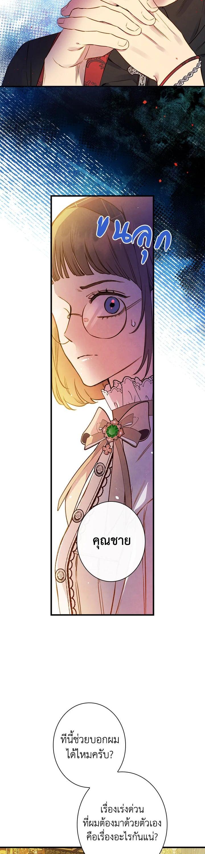 Manga-lc-com อ่านมังงะ อ่านการ์ตูน ออนไลน์ ฟรี Shadows Queen ตอนที่ 1 2 3 4 5 6 7 8 9 10 11 12 13 14 ฟรี ไม่มีโฆษณา Manga-lc - อ่าน มังงะ อ่าน การ์ตูน ออนไลน์ อ่านมังงะ ฟรี