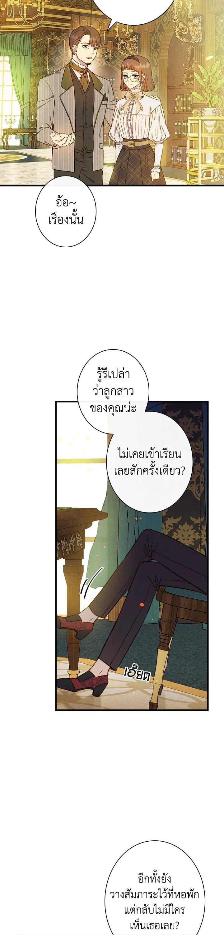 Manga-lc-com อ่านมังงะ อ่านการ์ตูน ออนไลน์ ฟรี Shadows Queen ตอนที่ 1 2 3 4 5 6 7 8 9 10 11 12 13 14 ฟรี ไม่มีโฆษณา Manga-lc - อ่าน มังงะ อ่าน การ์ตูน ออนไลน์ อ่านมังงะ ฟรี