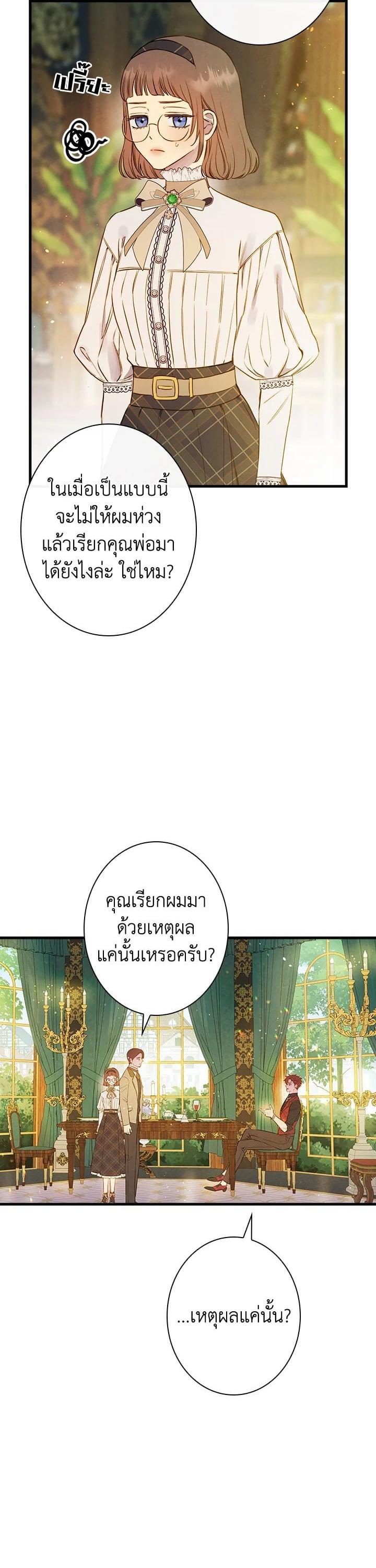 Manga-lc-com อ่านมังงะ อ่านการ์ตูน ออนไลน์ ฟรี Shadows Queen ตอนที่ 1 2 3 4 5 6 7 8 9 10 11 12 13 14 ฟรี ไม่มีโฆษณา Manga-lc - อ่าน มังงะ อ่าน การ์ตูน ออนไลน์ อ่านมังงะ ฟรี