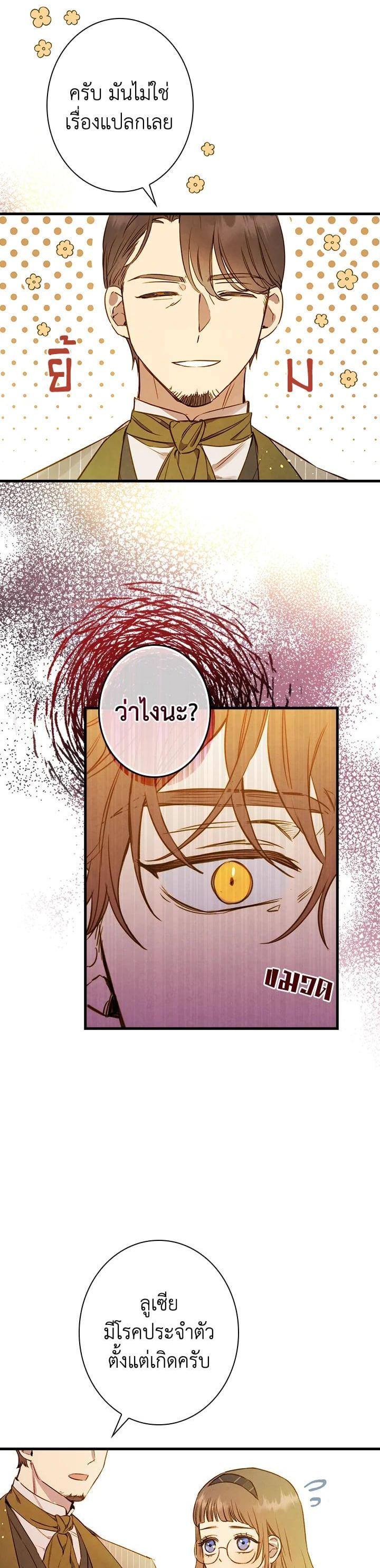 Manga-lc-com อ่านมังงะ อ่านการ์ตูน ออนไลน์ ฟรี Shadows Queen ตอนที่ 1 2 3 4 5 6 7 8 9 10 11 12 13 14 ฟรี ไม่มีโฆษณา Manga-lc - อ่าน มังงะ อ่าน การ์ตูน ออนไลน์ อ่านมังงะ ฟรี